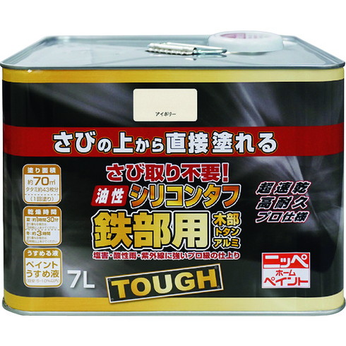 ニッペ 油性シリコンタフ 7L アイボリー HYS102-7 ニッペ HYS1027 工事 照明用品 塗装 内装用品 塗料(代引不可)【送料無料】