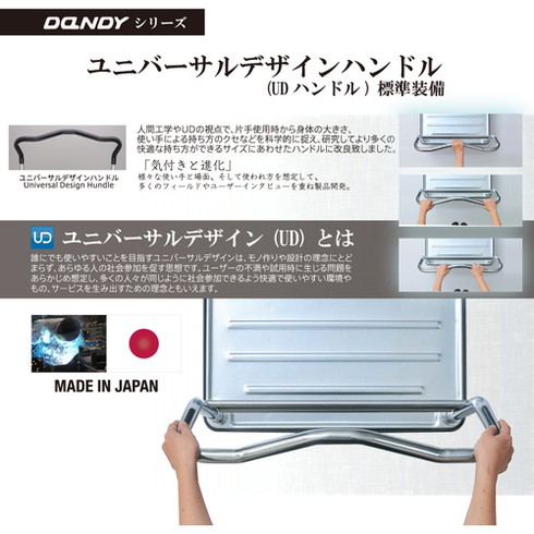 ダンディ スチール台車 ダンディDシリーズ タイプDH 折リタタミハンドル式 サイレントキャスター仕様 W800×D500 ダンディ UDHLSCGS 搬送機器 運搬台車 プレス製運搬車(代引不可)【送料無料】_2