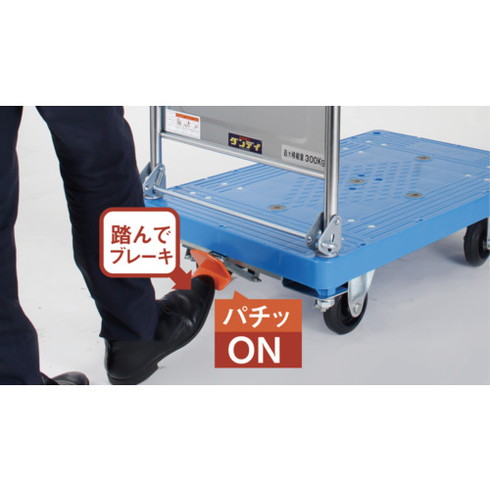 ダンディ オプションペダルブレーキ スチール台車 タイプDL専用(プレミアム・エコ対応) W710×D450 ダンディ DLPB 搬送機器 運搬台車 プレス製運搬車(代引不可)【送料無料】_1
