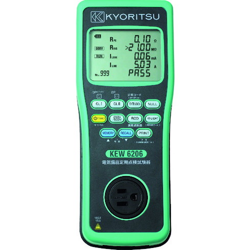 KYORITSU 電気備品定期点検試験器 KYORITSU KEW6206 測定 計測用品 工業用計測機器 マルチメーター(代引不可)【送料無料】