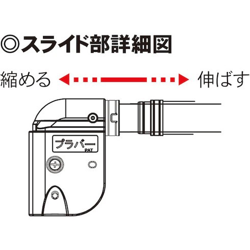 ミツギロン スライドプラバー黄白 SF-81-Y ミツギロン SF81Y 安全用品 安全用品 安全柵(代引不可)【送料無料】