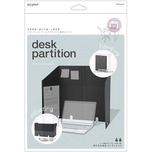 ナカバヤシ デスクパーティション グレー ナカバヤシ NOPP01GY オフィス 住設用品 オフィス備品 パネル(代引不可)【送料無料】