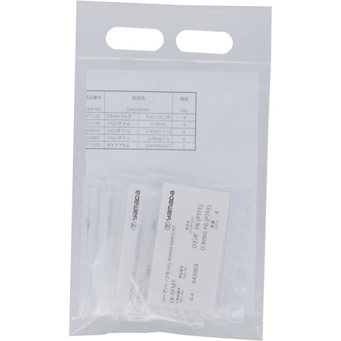 ヤマダ 接液部リペアーパーツキット LK-20BMT ヤマダ LK20BMT 工事 照明用品 ポンプ ダイヤフラムポンプ(代引不可)【送料無料】