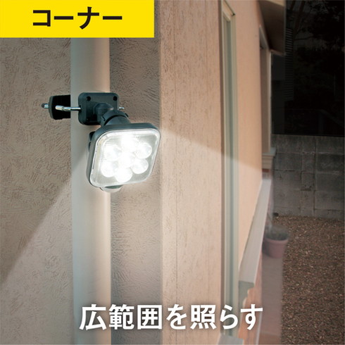 ライテックス 11W1灯フリーアーム式LEDセンサーライト ライテックス LEDAC1011 環境改善用品 防災 防犯用品 防犯用センサーライト(代引不可)【送料無料】