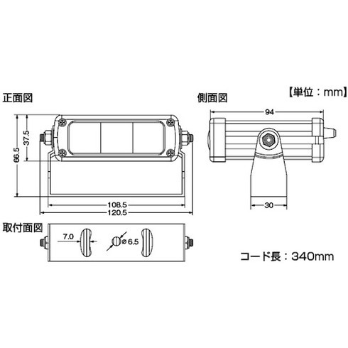 小糸 LED描画ランプ(矢印タイプ) 青 小糸 LBL9004B 安全用品 小糸 LED描画ランプ(矢印タイプ) 青 小糸 LBL9004B 安全用品