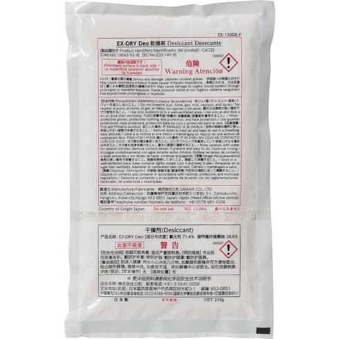 三和 消臭機能付高性能吸湿剤 EX-150DE-F (60個入) 三和 EX150DEF 化学製品 化学製品 吸湿乾燥剤(代引不可)【送料無料】