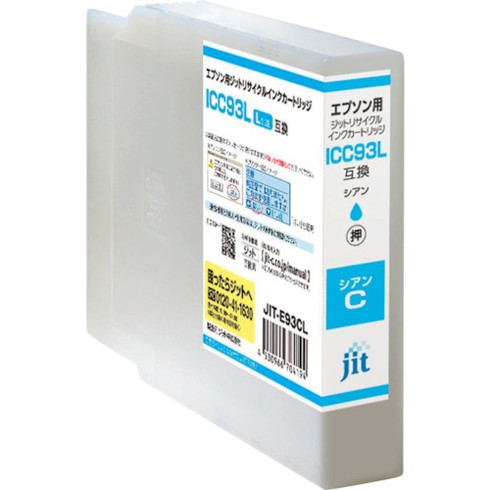 ジット エプソン ICC93L対応 ジットリサイクルインク JIT-E93CL シアン