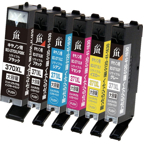 ジット キヤノン BCI-371XL+370XL/6MP対応 ジットリサイクルインク JIT-AC3703716PXL 6色入リ(大容量) ジット JITAC3703716PXL オフィス 住設用品 OA用品 インク(代引不可)【送料無料】