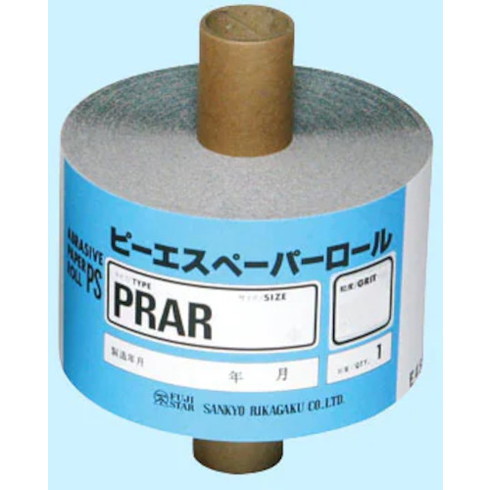 三共 PRAR-PRピーエスロール-95X25M#180 三共 PRAR95X25M180 電動 油圧 空圧工具 研削研磨用品 シート研磨材(代引不可)【送料無料】の通販は 5,459円