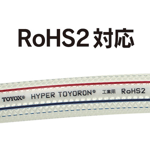 トヨックス 工場設備配管・各種機械配管用耐圧ブレードホース(耐油) ハイパートヨロンホース 内径15mm×外径22mm 長サ5m HPT-15-5 トヨックス HPT155 空圧用品 流体継手 チューブ 工業用ホース(代引不可)【送料無料】_3