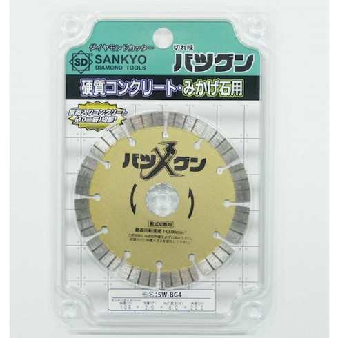 三京 切レ味バツグン 鉄筋コンクリート・御影石切断用 105×20 三京 SWBG4 電動 油圧 空圧工具 切断用品 ダイヤモンドカッター(代引不可)【送料無料】の通販は 三京 切レ味バツグン 鉄筋コンクリート・御影石切断用 105×20 三京 SWBG4 電動 油圧 空圧工具 切断用品 ダイヤモンドカッター(代引不可)【送料無料】の通販は