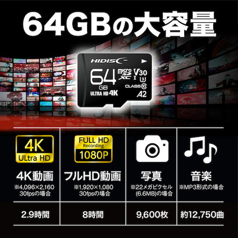 ハイディスク 超高速R170シリーズmicroSDXCカード 256GB ハイディスク HDMCSDX256GA2V30PRO オフィス 住設用品 OA用品 メモリ(代引不可)【送料無料】_4