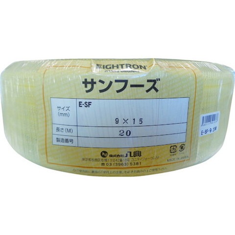 ハッコウ E-SF-9X15-20 ESF920(代引不可)【送料無料】