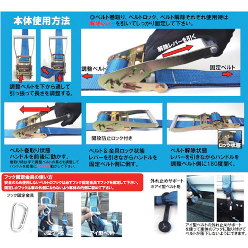 YUYPRO ラッシング武蔵 J型フック5m YUYPRO YLL001 荷役用品 吊りクランプ スリング 荷締機 荷締機(代引不可)【送料無料】