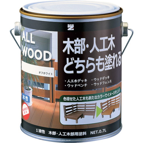 BANーZI 木部・人工木用塗料 ALL WOOD 0.7L オフホワイト 25-92B BANーZI KALWL07D1 工事 照明用品 塗装 内装用品 塗料(代引不可)【送料無料】