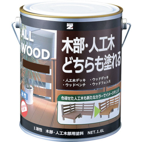 BANーZI 木部・人工木用塗料 ALL WOOD 1.6L ウォルナット 15-30D BANーZI KALWL16E7 工事 照明用品 塗装 内装用品 塗料(代引不可)【送料無料】