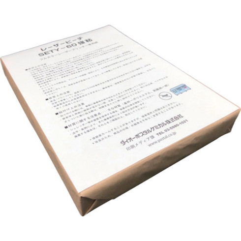 大王製紙 レーザ桃 SETY-60強粘 A4(200枚入) 大王製紙 SETY60A4 事務所 住設用品 事務所備え付け ラミネーター(代引不可)【貨物輸送無料】