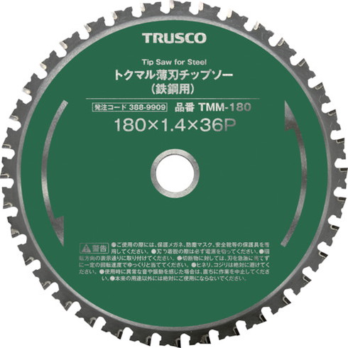 TRUSCO トクマル薄刃チップソー(鉄鋼用) Φ355 TRUSCO TMM355 電動 油圧 空圧工具 切断用品 チップソー(代引不可)【送料無料】