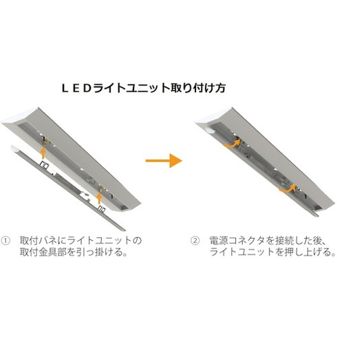 ホタルクス LED一体型ベース照明 ライトユニット5200lm昼白色 連続調光 ホタルクス DLU45205NNX8 工事 照明用品 作業灯 照明用品 照明器具(代引不可)【送料無料】 ホタルクス LED一体型ベース照明 ライトユニット5200lm昼白色 連続調光 ホタルクス DLU45205NNX8 工事 照明用品 作業灯 照明用品 照明器具(代引不可)【送料無料】
