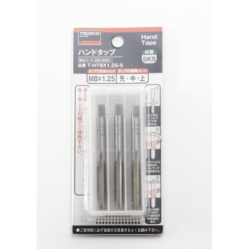 TRUSCO ハンドタップ 左ネジ用 M14×2.0 セット (SKS) TRUSCO LTHT14X2