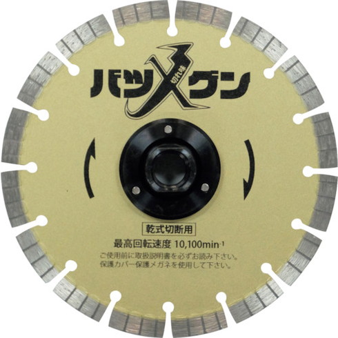 三京 切レ味バツグンフランジ付 鉄筋コンクリート・御影石切断用 150×M16 三京 SWBGF6 電動 油圧 空圧工具 切断用品 ダイヤモンドカッター(代引不可)【送料無料】