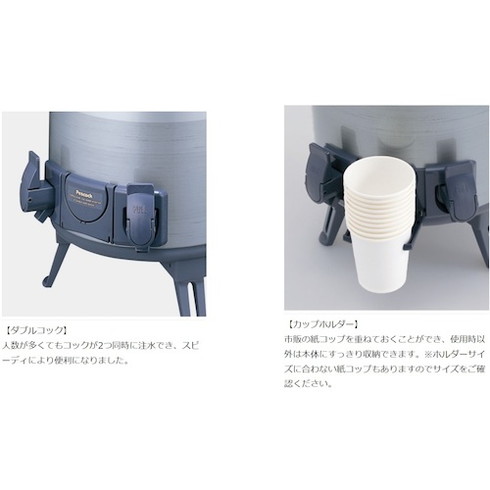 ピーコック魔法瓶 ダブルコックキーパー 広口タイプ 9.5L ブルーグレー ピーコック魔法瓶 INW100 研究用品 厨房用品 厨房機器(代引不可)【送料無料】