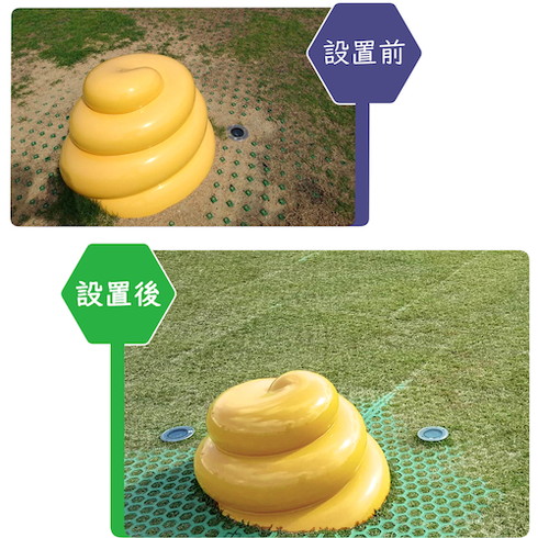 広島化成 グラスマット GHS グリーン 広島化成 GRASSGHSGR 清掃 衛生用品 床材用品 通路マット(代引不可)【送料無料】_8