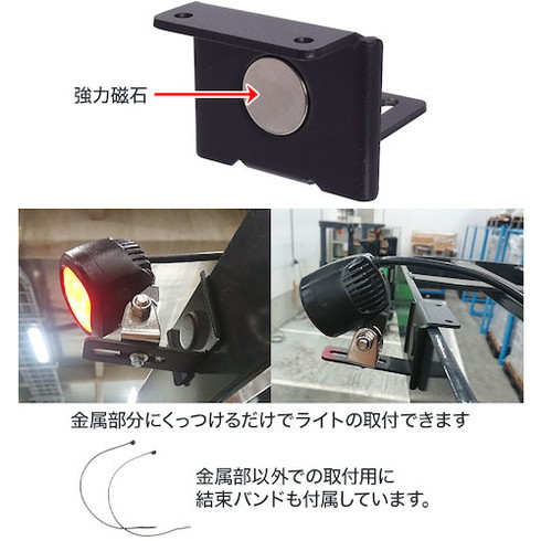 サンコー フォークリフトセーフティLEDレーザー2個セット サンコー SFLSLEDSP 安全用品 安全用品 重機用接触防止用品(代引不可)【送料無料】_3