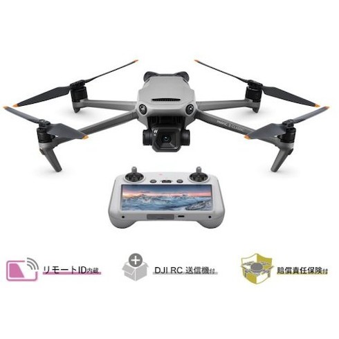 DJI ドローン Mavic 3 Classic (DJI RC付属) 【賠償責任保険付】 DJI D221102010 測定 計測用品 撮影機器 ドローン(代引不可)【送料無料