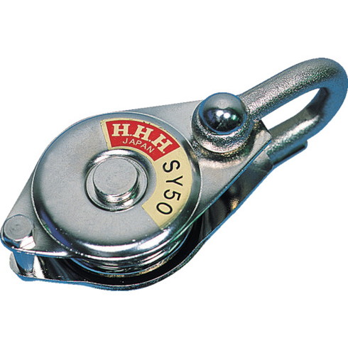 HHH シンプルヤーディング シャックル式100mm ベアリング入 HHH SY100 荷役用品 吊りクランプ スリング 荷締機 滑車(代引不可)【送料無料】