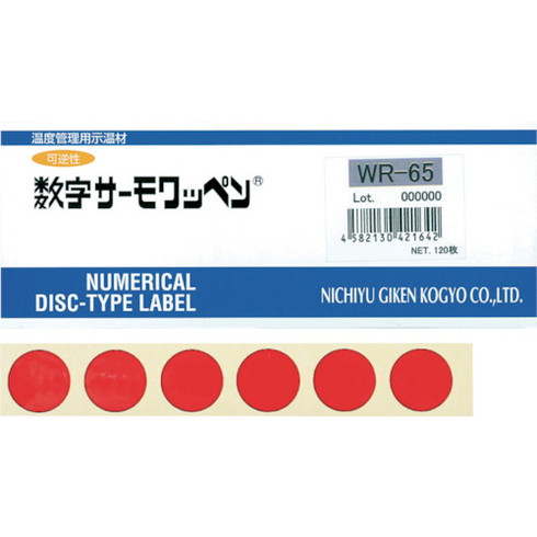 日油技研 数字サーモワッペン 可逆性 45度 日油技研 WR45 測定 計測用品 環境計測機器 熱感知 測定器(代引不可)【送料無料】