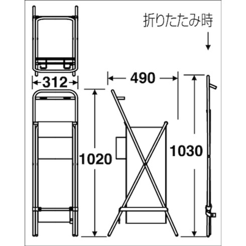 テラモト 折リタタミ傘袋スタンド テラモト UB2889000 オフィス 住設用品 オフィス家具 傘立て(代引不可)【送料無料】