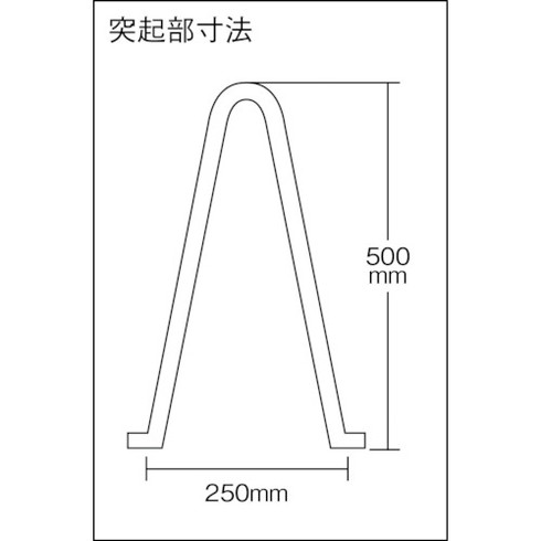 TRUSCO ロードコーンキャリー 幅400X高サ1230X奥行585mm TRUSCO TRCC1550A 搬送機器 運搬車輌機器 二輪運搬車(代引不可)【送料無料】_1