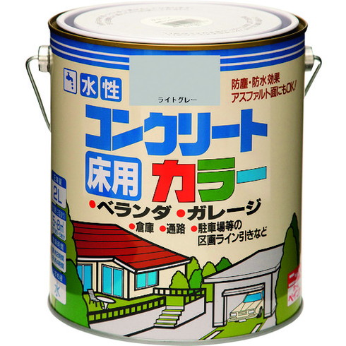 ニッペ 水性コンクリートカラー 2L ライトグレ- HPT202-2 ニッペ HPT2022 工事 照明用品 塗装 内装用品 塗料(代引不可)【送料無料】