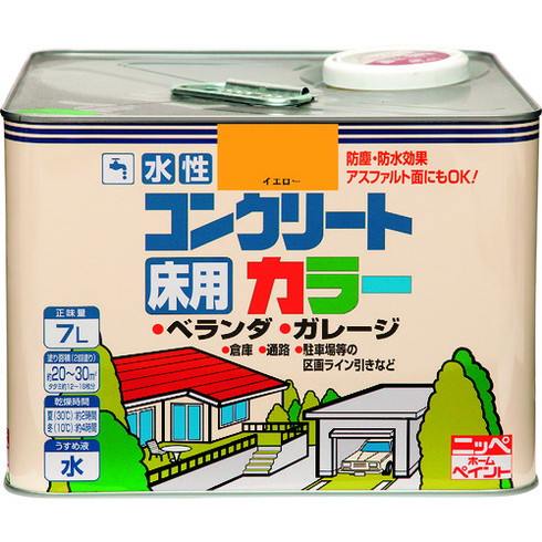 ニッペ 水性コンクリートカラー 7L イエロー HPT210-7 ニッペ HPT2107 工事 照明用品 塗装 内装用品 塗料(代引不可)【送料無料】