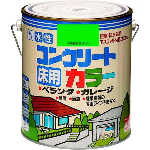 ニッペ 水性コンクリートカラー 2L ツヤアリグリ-ン HPT412-2 ニッペ HPT4122 工事 照明用品 塗装 内装用品 塗料(代引不可)【送料無料】