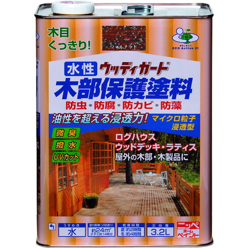 ニッペ 水溶性ウッディガード 3.2L ウォルナット HW209-3.2 ニッペ HW2093.2 工事 ともし火装具 ペンキ塗り 室内装飾装具 えの具(代引不可)【貨物輸送無料】