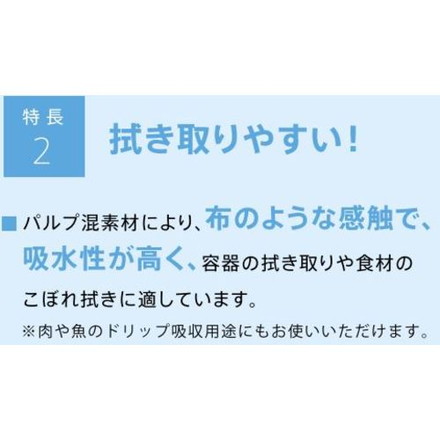 エリエール プロワイプ ストロングタオルE50 ブルーポリ包装 50枚×24パック入 EBS 清掃 衛生用品 清掃用品 ウエス(代引不可)【送料無料】_6