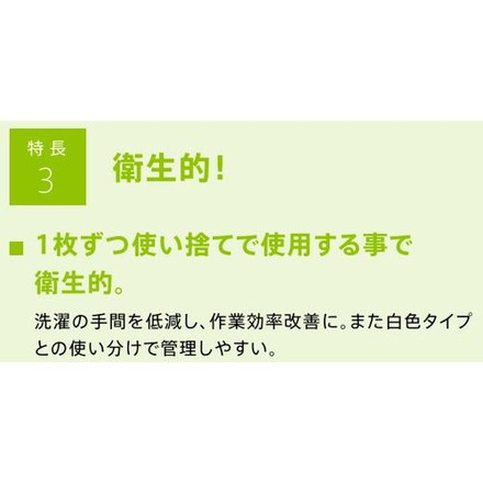 エリエール プロワイプ ストロングタオルE50 ブルーポリ包装 50枚×24パック入 EBS 清掃 衛生用品 清掃用品 ウエス(代引不可)【送料無料】_7