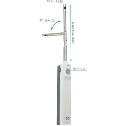 SIBATA ワイヤレス風速温度計ISA-101型 柴田科学 測定 計測用品 環境計測機器 風速計(代引不可)【送料無料】_3