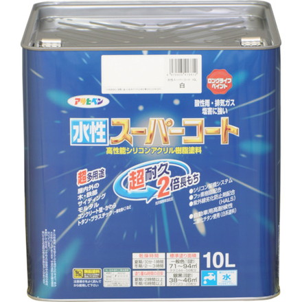 アサヒペン 水性スーパーコート 10L 白 アサヒペン 工事 照明用品 塗装 内装用品 塗料(代引不可)【送料無料】の通販は