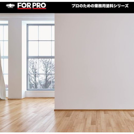 ニッペ FORPRO水性内装用塗料 20kg 白 411F081 ニッペホームプロダクツ 工事 照明用品 塗装 内装用品 塗料(代引不可)【送料無料】_5