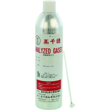 SIBATA CO CO2ゼロ校正ガス 柴田科学 測定 計測用品 環境計測機器 ガス測定器 検知器(代引不可)【送料無料】