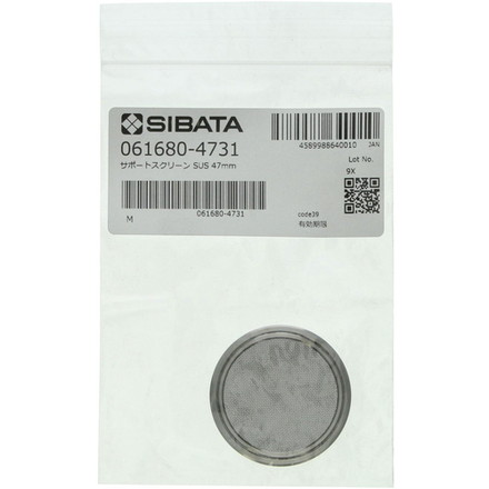 SIBATA サポートスクリーン SUS 47mm 柴田科学 空圧用品 工業用フィルター 配管用フィルター(代引不可)【送料無料】_1
