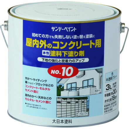 サンデーペイント 水性塗料下塗リ剤No.10 半透明ブルー 3L サンデーペイント 工事 照明用品 塗装 内装用品 塗料(代引不可)【送料無料】
