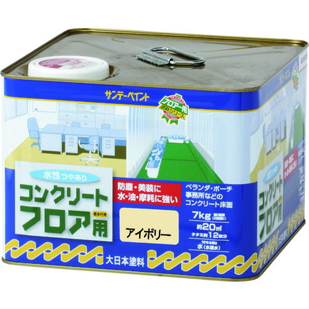 サンデーペイント 水性コンクリートフロア用 アイボリー 7K サンデーペイント 工事 照明用品 塗装 内装用品 塗料(代引不可)【送料無料】