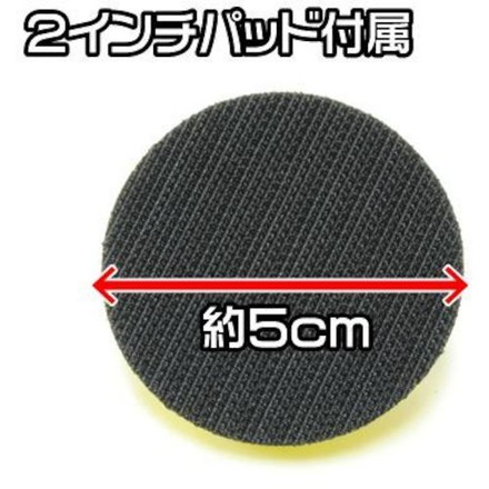 アストロプロダクツ エアーアングルサンダー ワールドツール 電動 油圧 空圧工具 空圧工具 エアサンダー(代引不可)【送料無料】_4