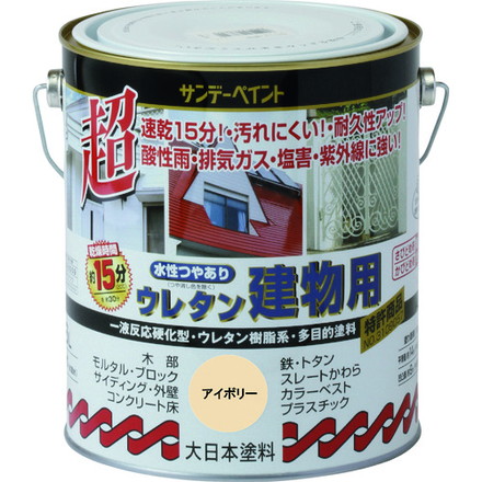 サンデーペイント 水性ツヤ有リウレタン建物用 緑 1600M サンデーペイント 工事 照明用品 塗装 内装用品 塗料(代引不可)【送料無料】
