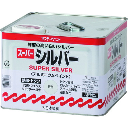 サンデーペイント スーパーシルバー 銀色 7L サンデーペイント 工事 照明用品 塗装 内装用品 塗料(代引不可)【送料無料】