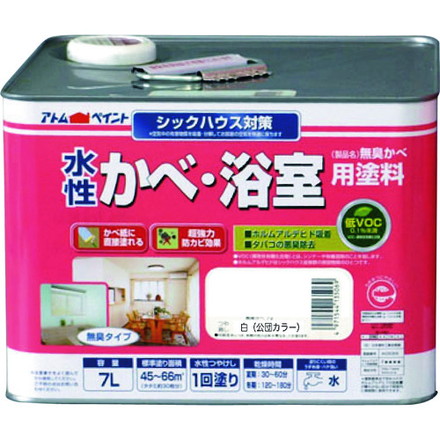 アトムペイント 水性カベ 浴室用塗料無臭カベ 7L 白 アトムサポート 工事 照明用品 塗装 内装用品 塗料(代引不可)【送料無料】